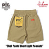 Cookman Chef Short Pants - Light : Peanuts